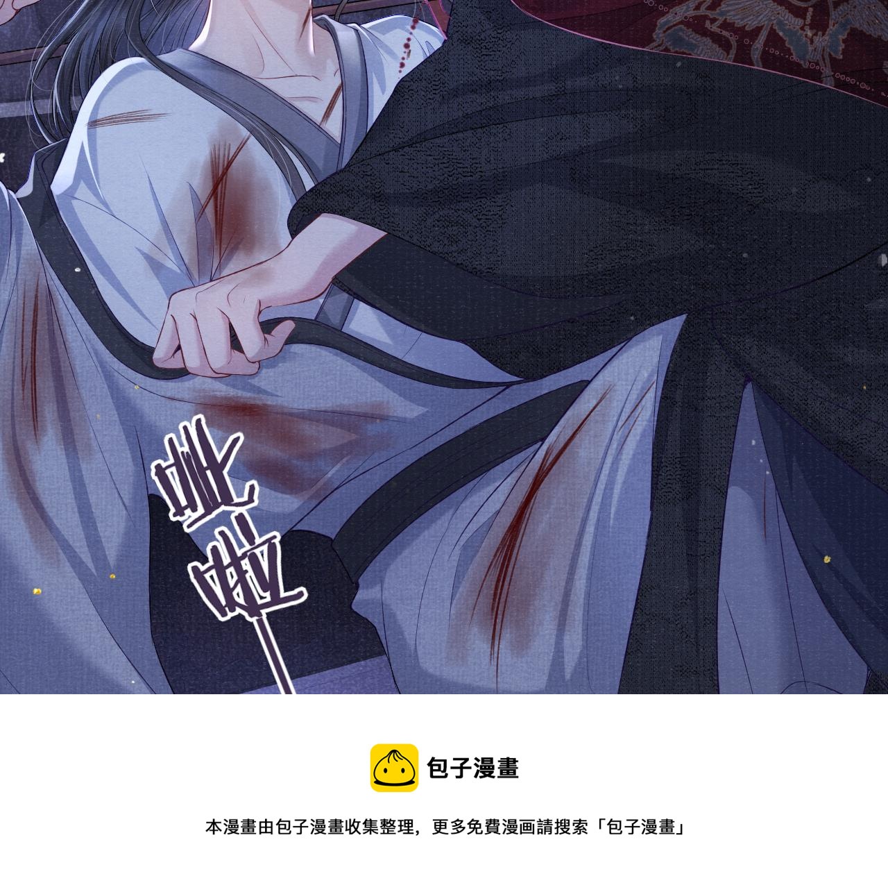 第50话 原样奉还与你16