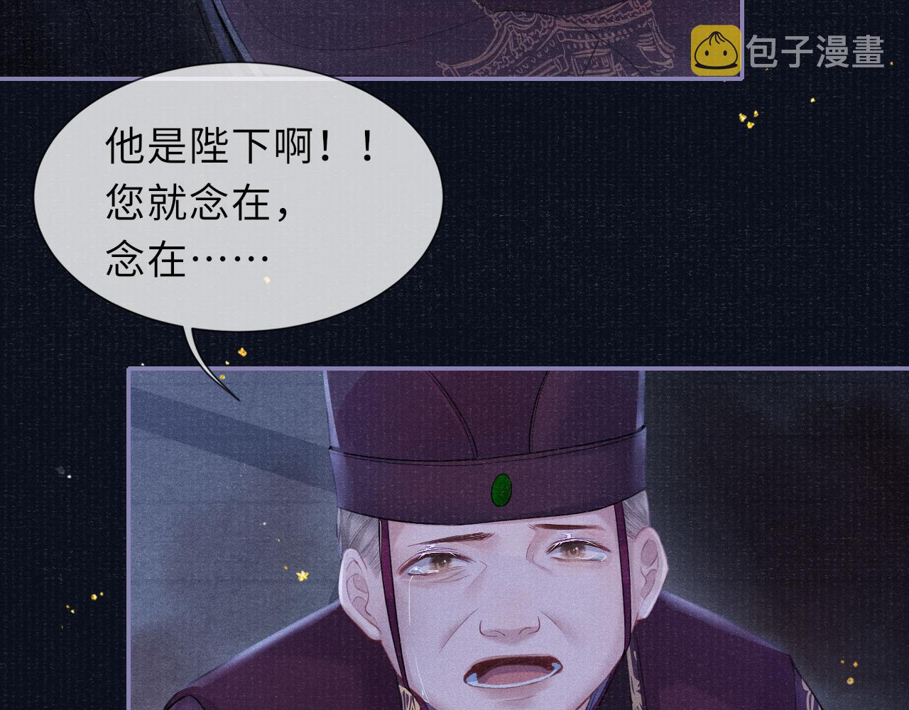 第43话 逼宫·造反76