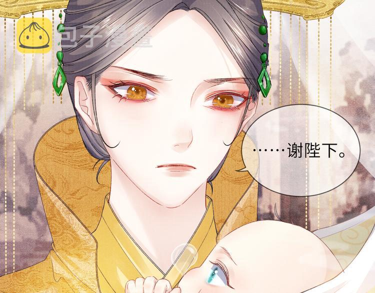 第13话 隐秘的过去40