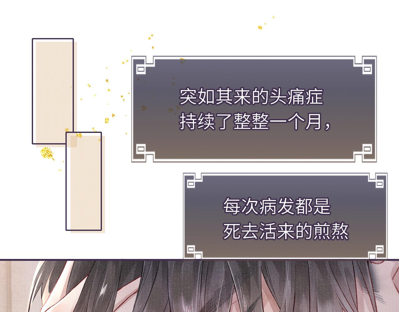 第36话 宫变4
