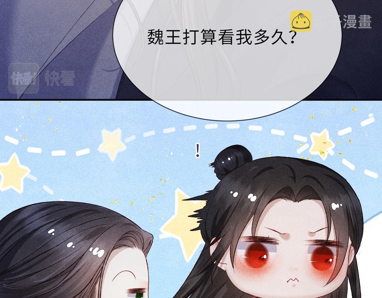 第60话 藏匿的心意63
