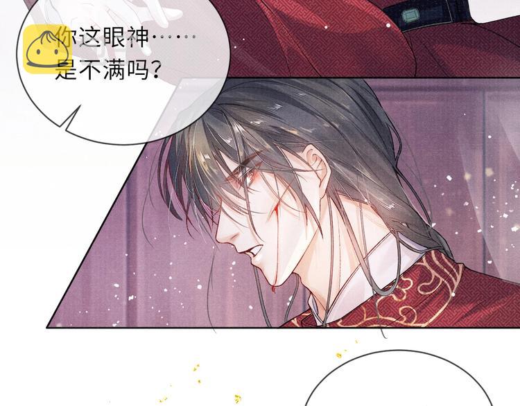 第3话 侍寝78
