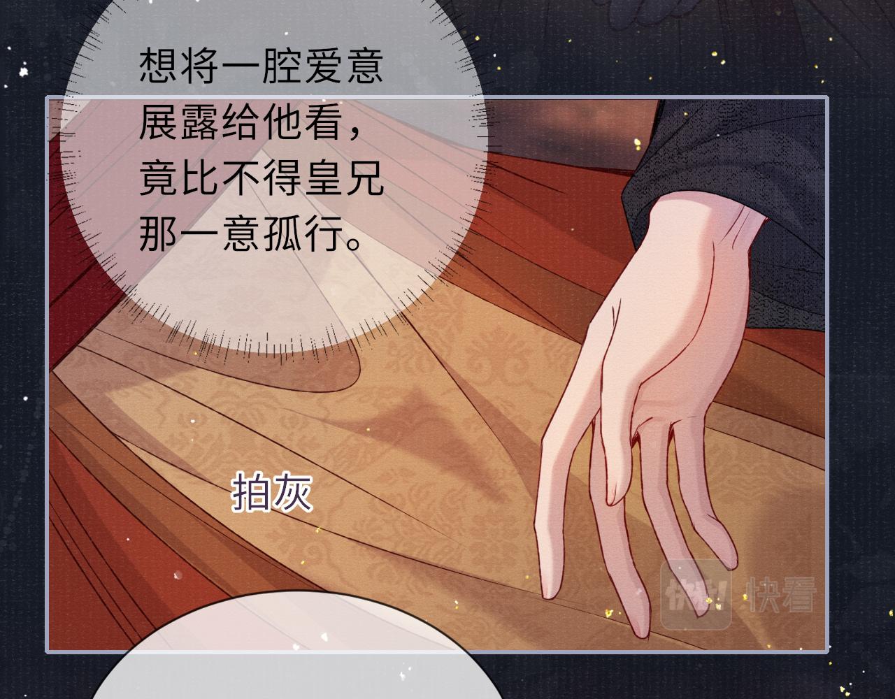 第69话分道扬镳19