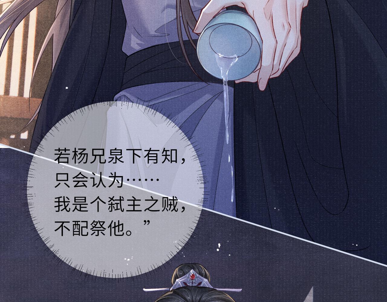 第53话 生死离别的前兆37