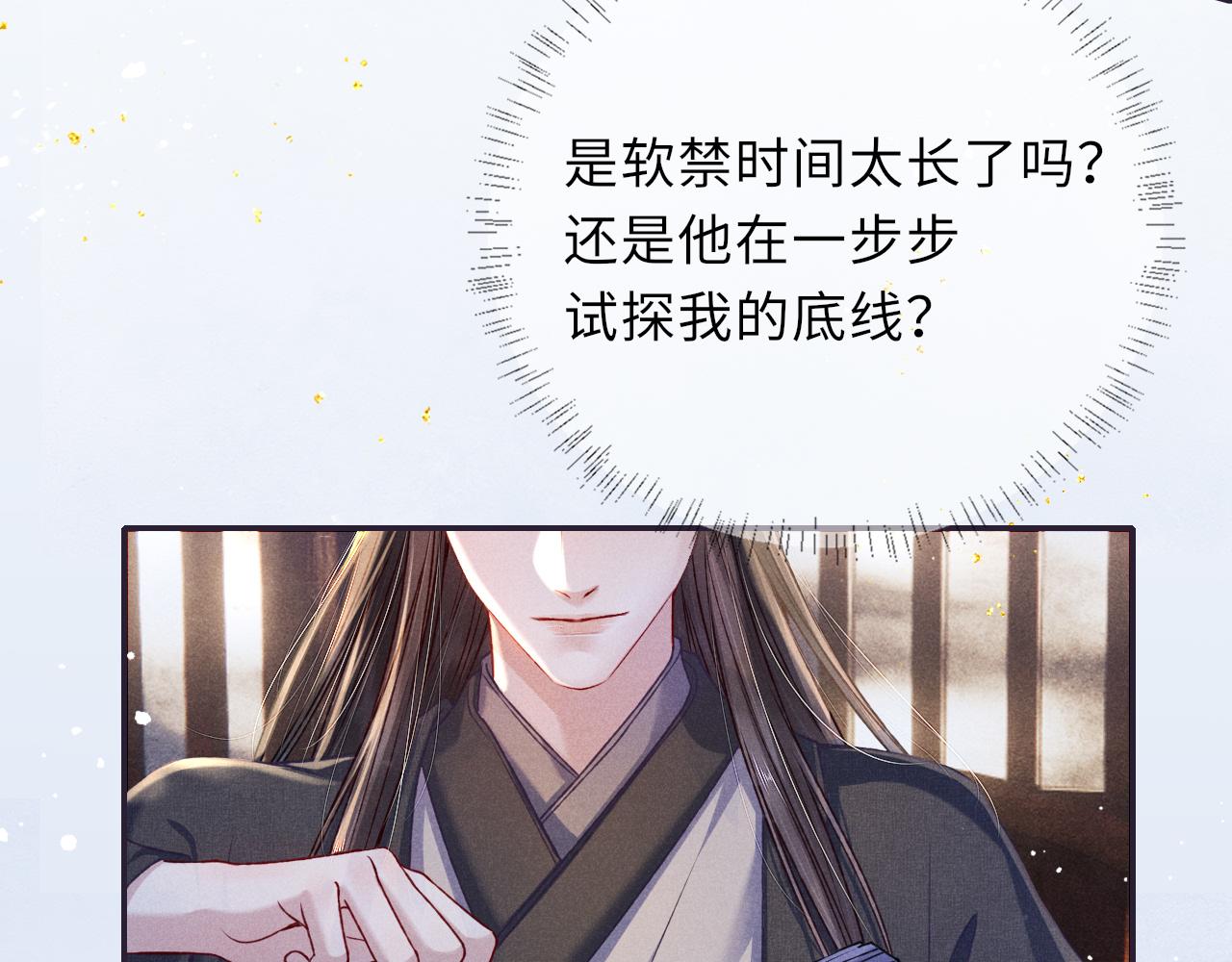 第65话 醉后情迷23