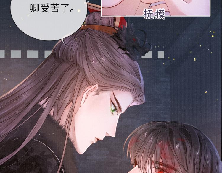 第33话 沉冤昭雪48