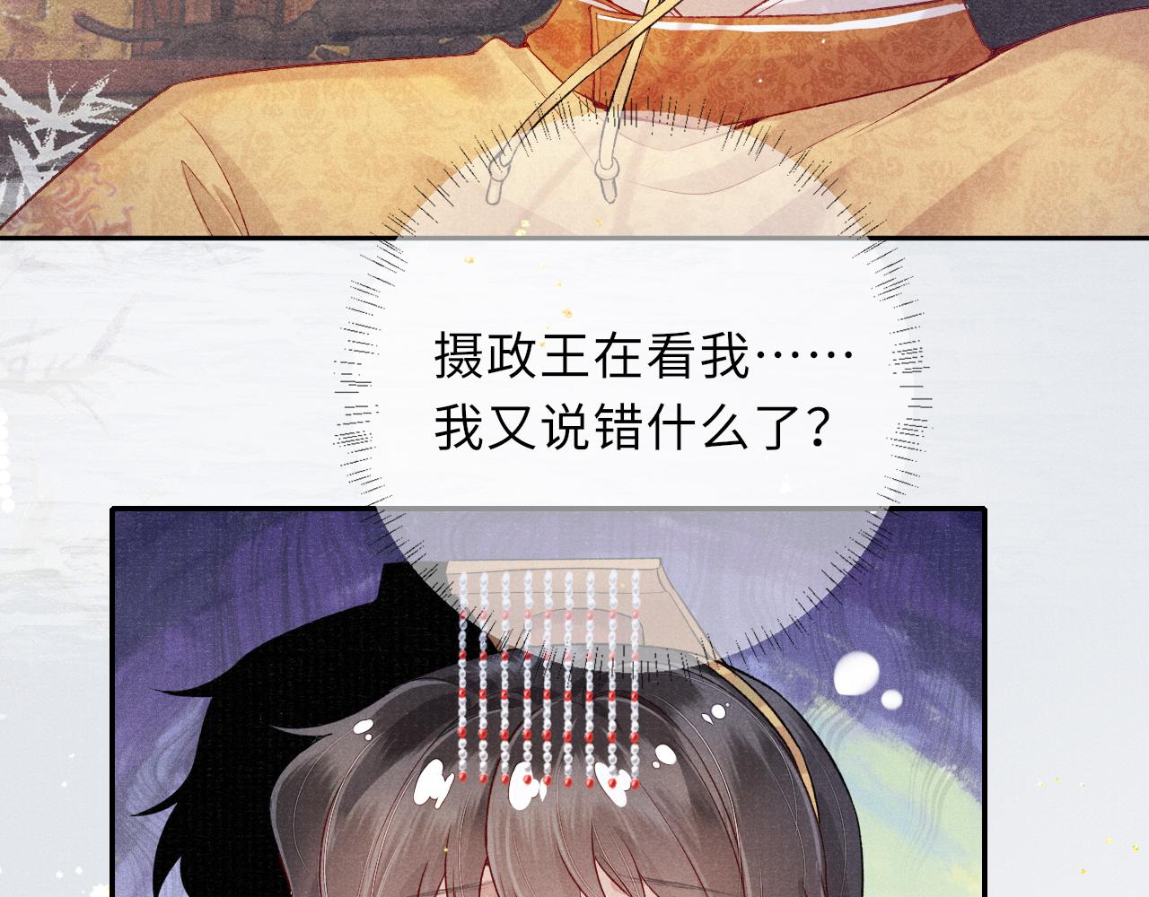 第44话 囚禁15