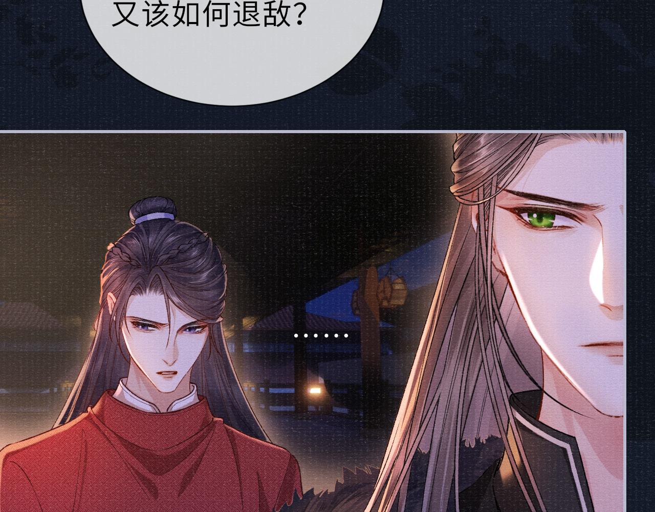 第80话 战事告急25