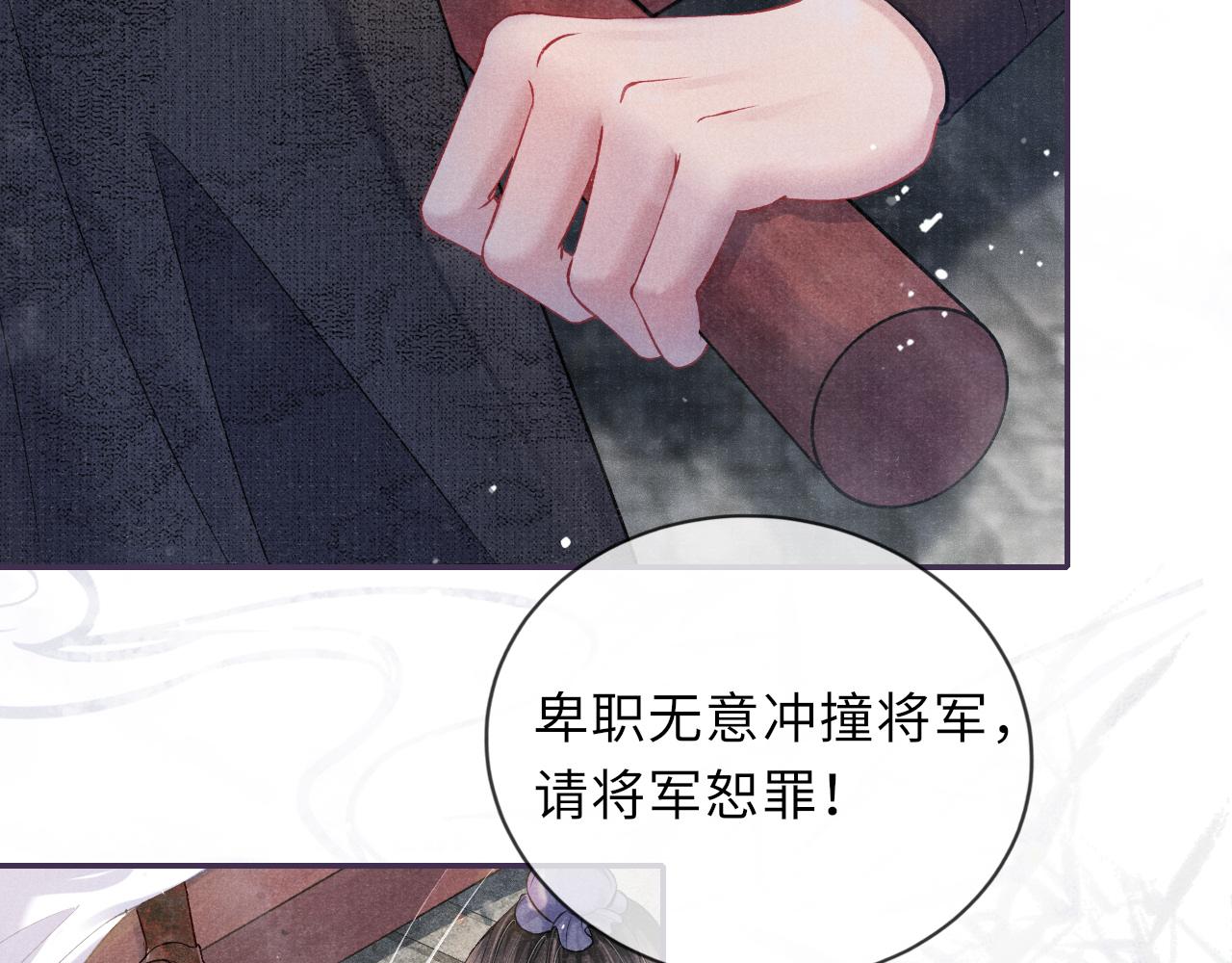 第37话 反击69