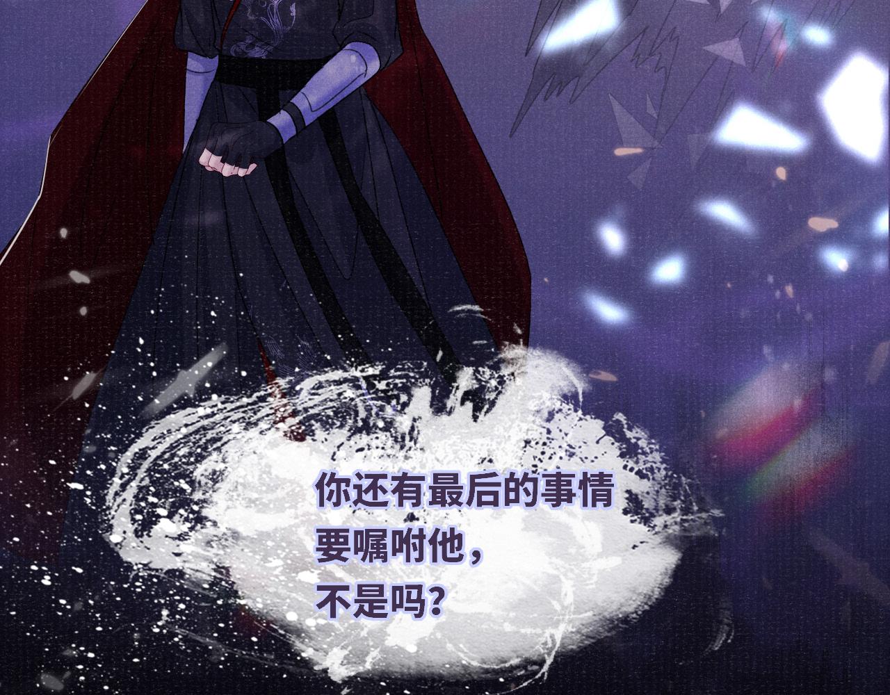 第85话 绝唱34