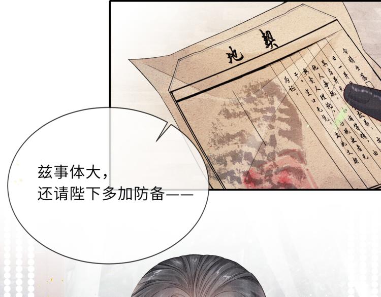 第30话 误会9