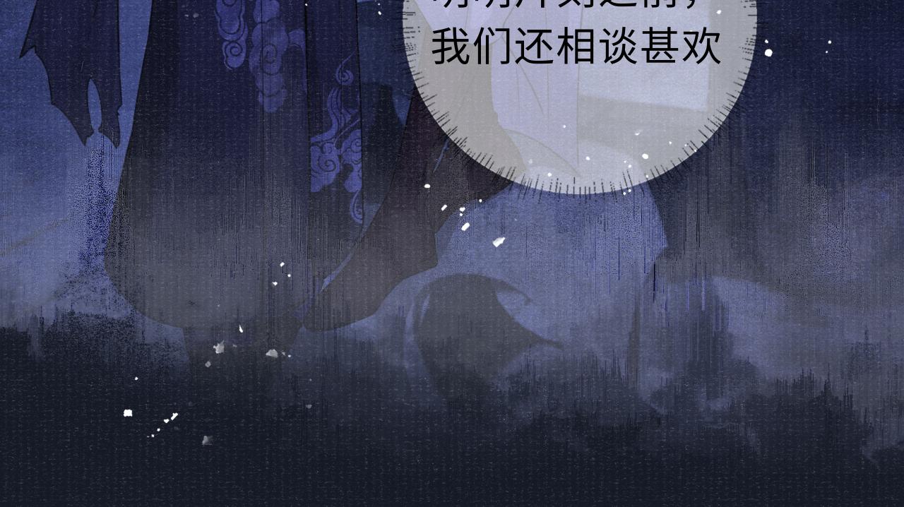 第69话分道扬镳68