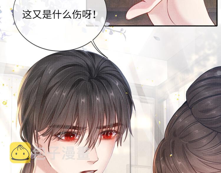 第34话 新的秘密69