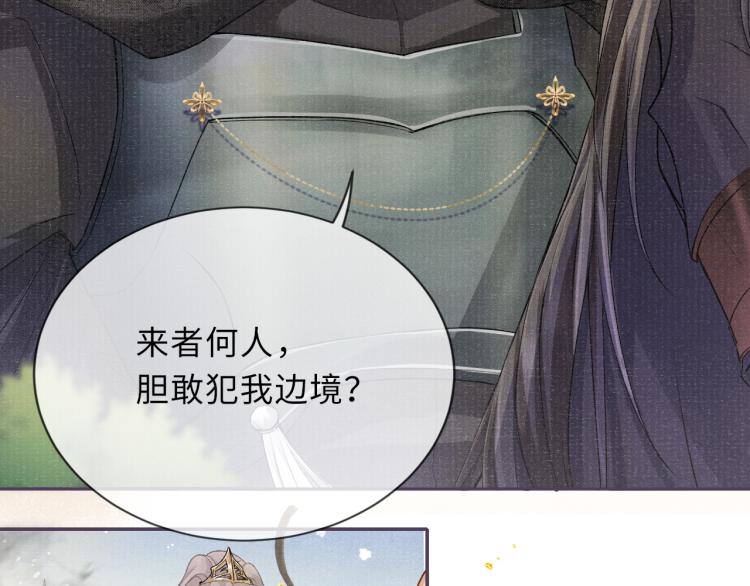 第23话 命悬一线20