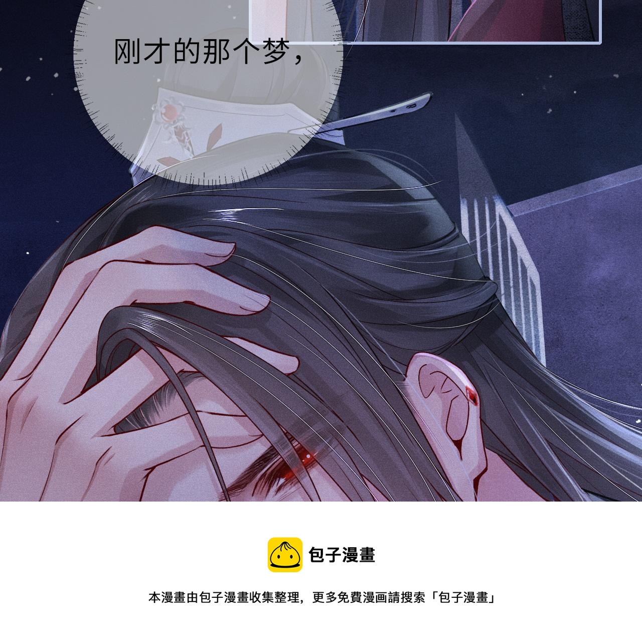 第54话 死而后生50
