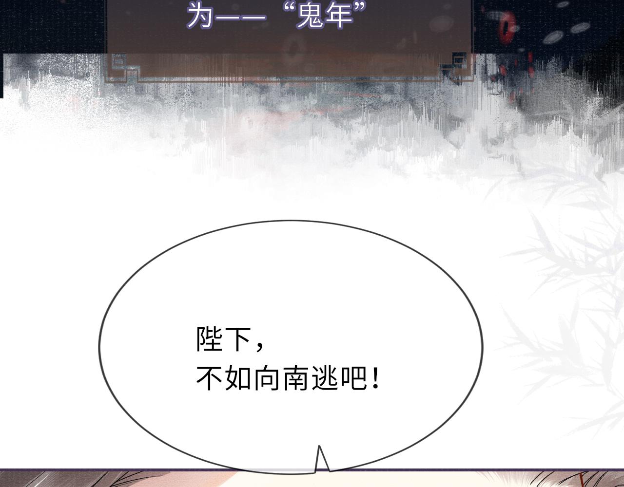 第80话 战事告急15