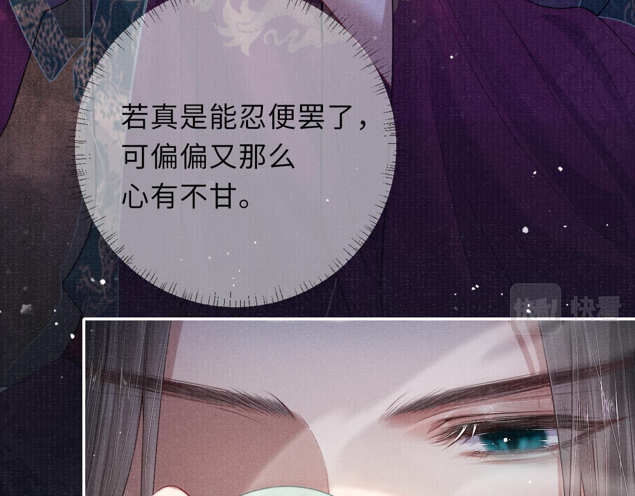第40话·第一季完结篇 决裂23