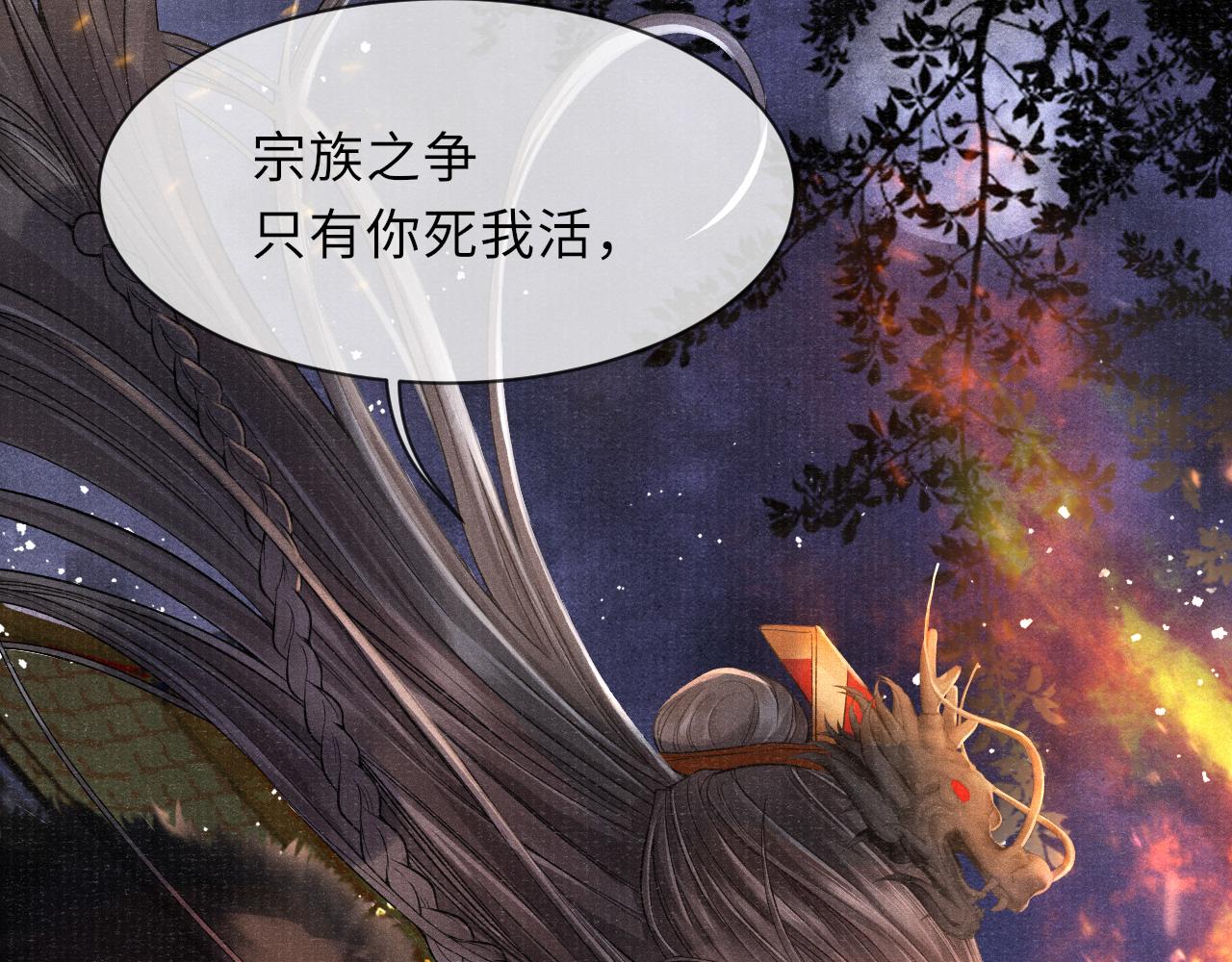 第37话 反击13