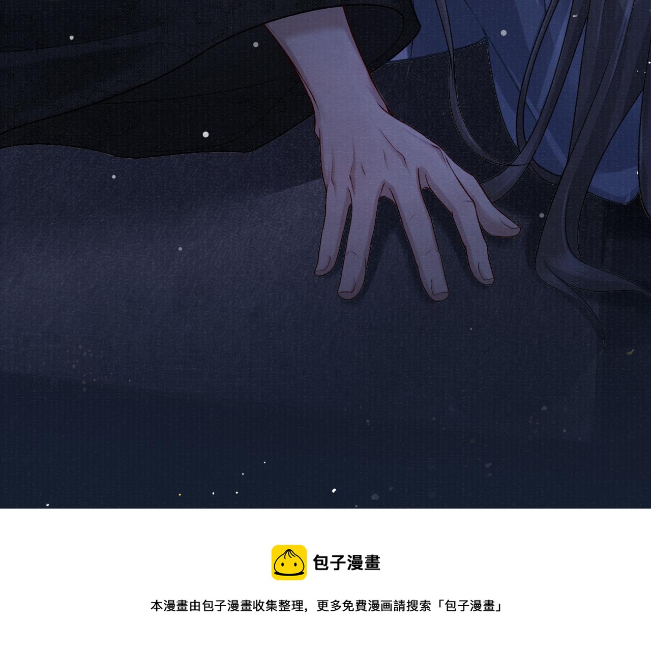 第50话 原样奉还与你44