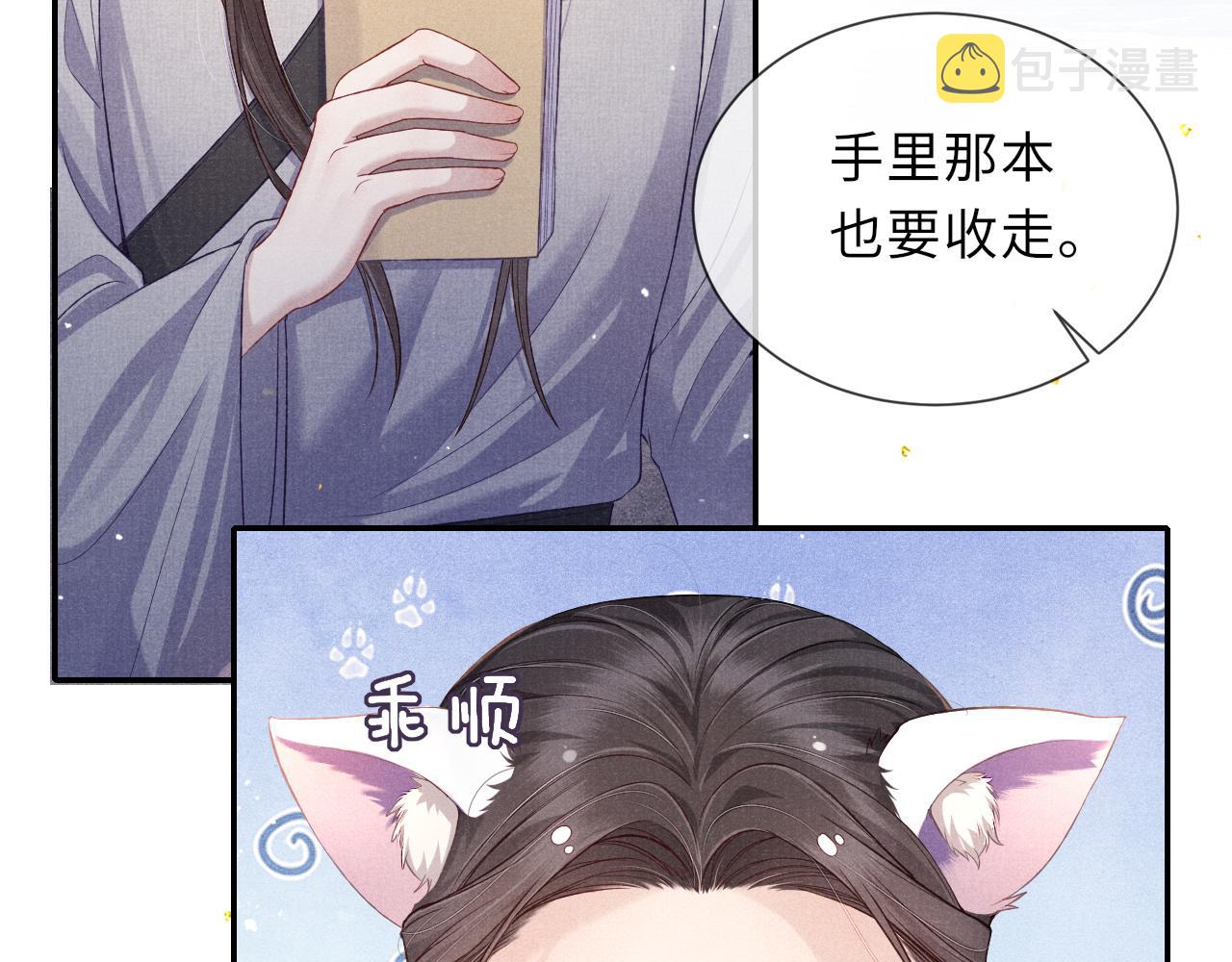 第46话 服软77