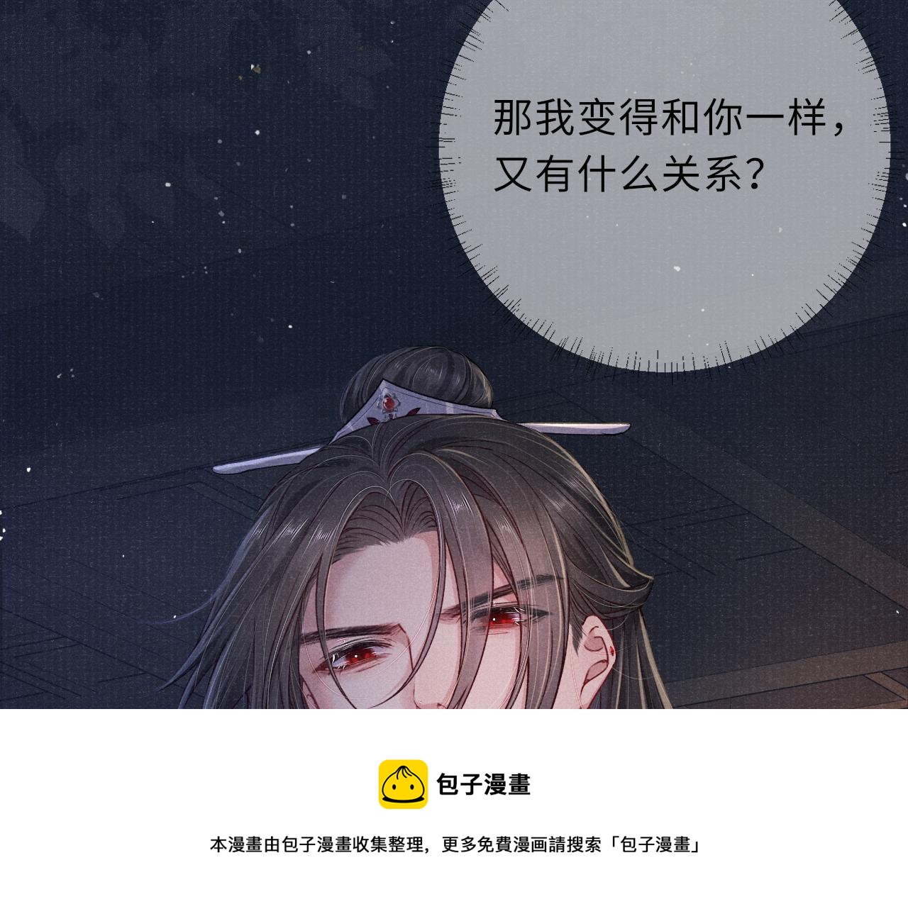 第49话 鞭挞72