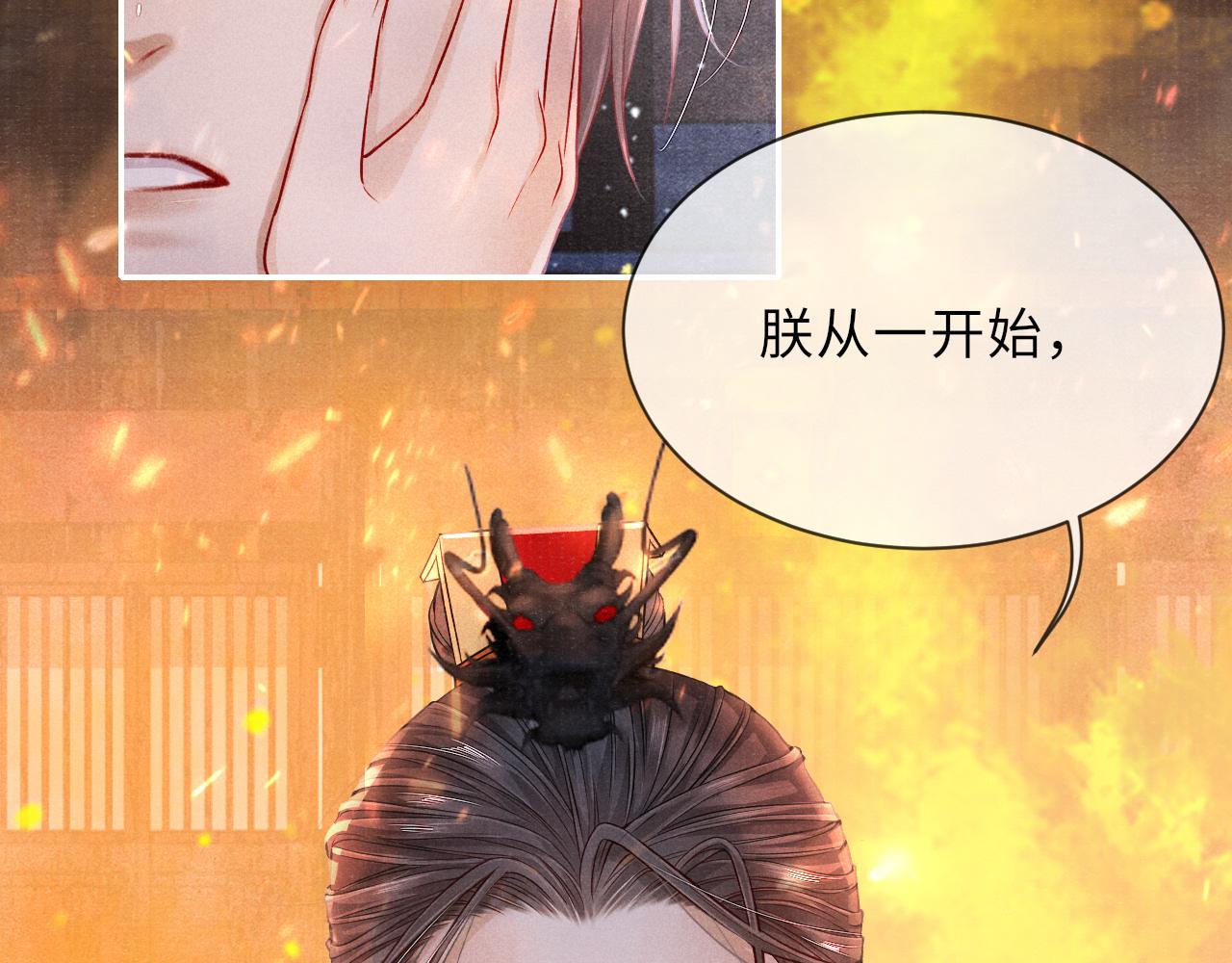 第37话 反击48