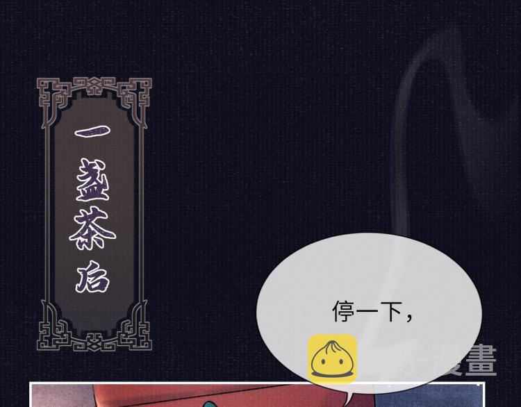 第32话 深陷其中52