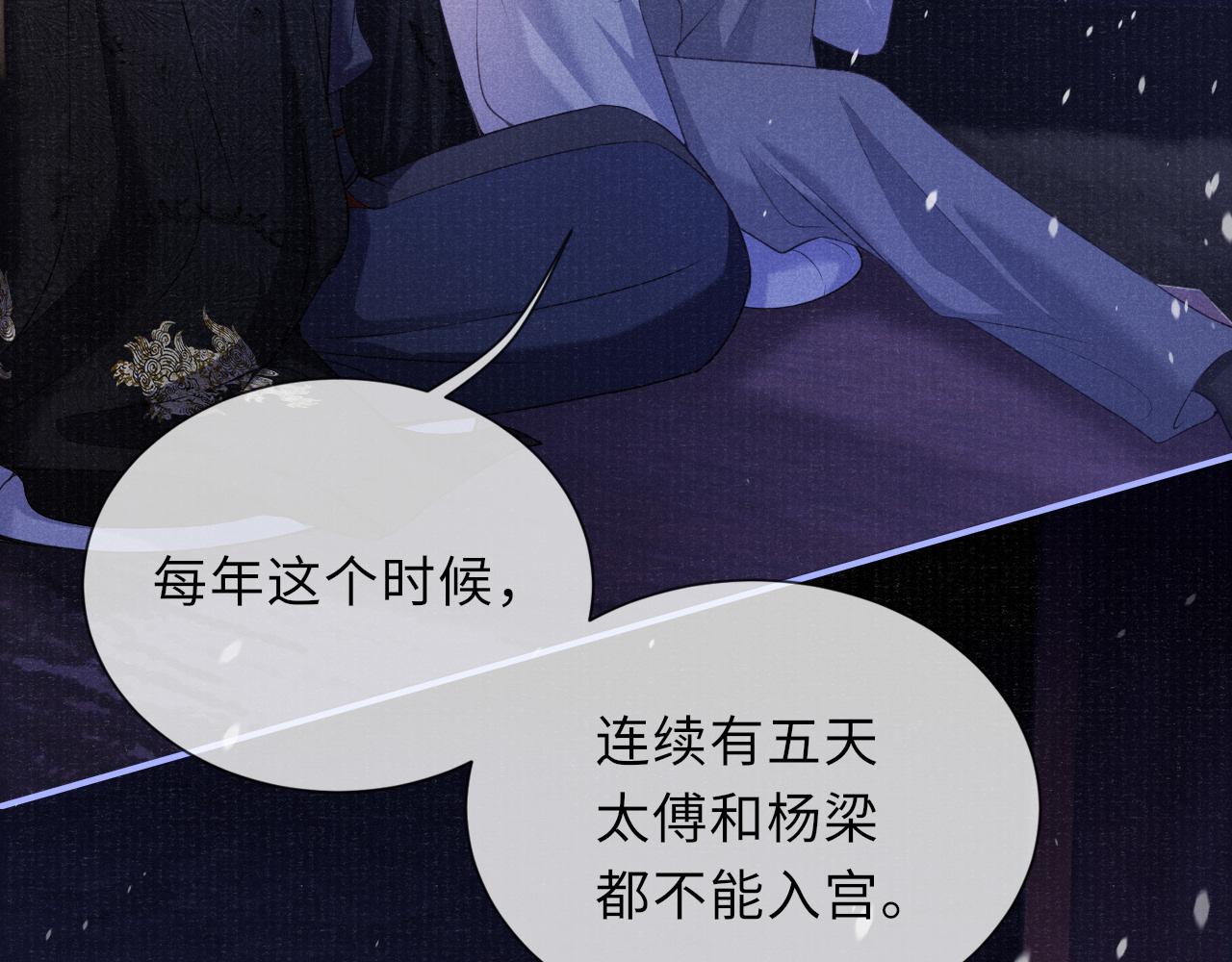 第58话 相依61