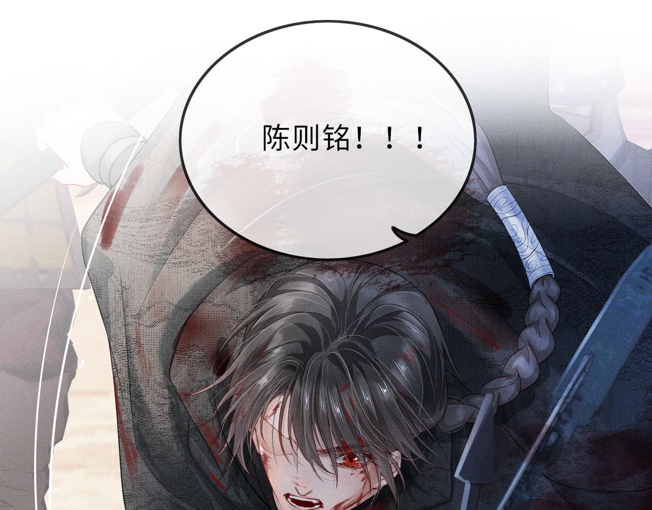 第38话 弑君77