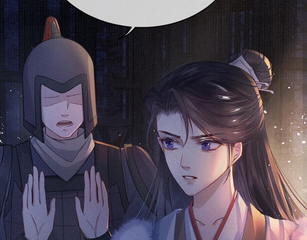 第39话 宁为玩物不为国贼28