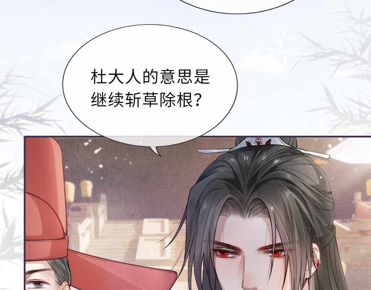 第59话 心不由己69