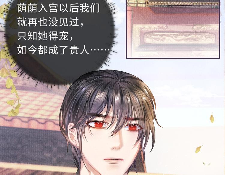 第10话 躺这吧，爱卿10