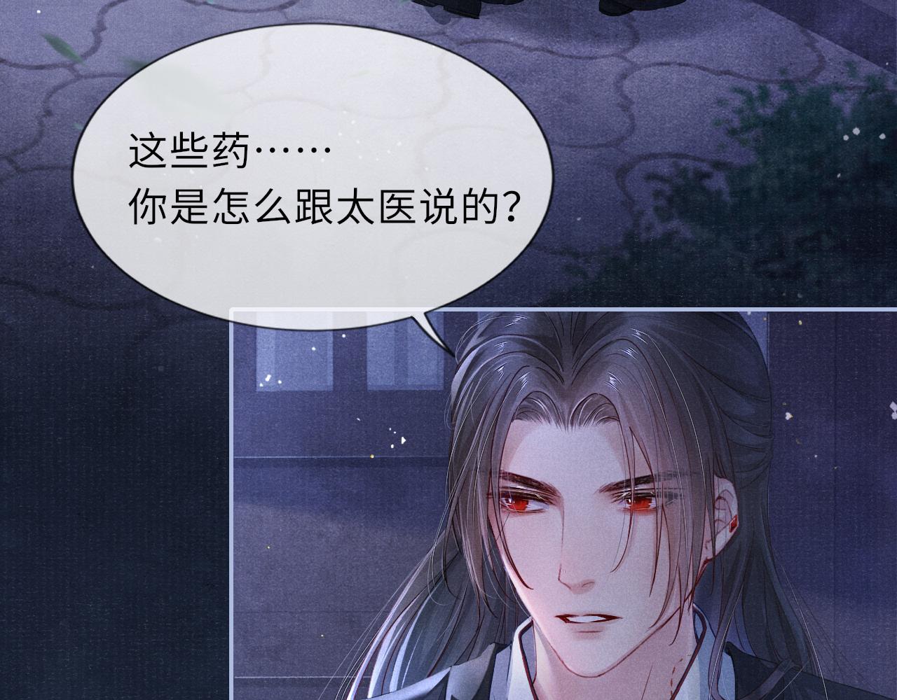第51话 内心的矛盾7