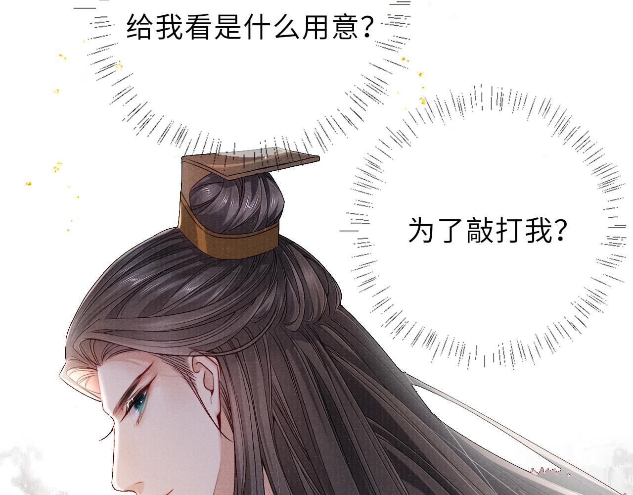 第80话 战事告急78