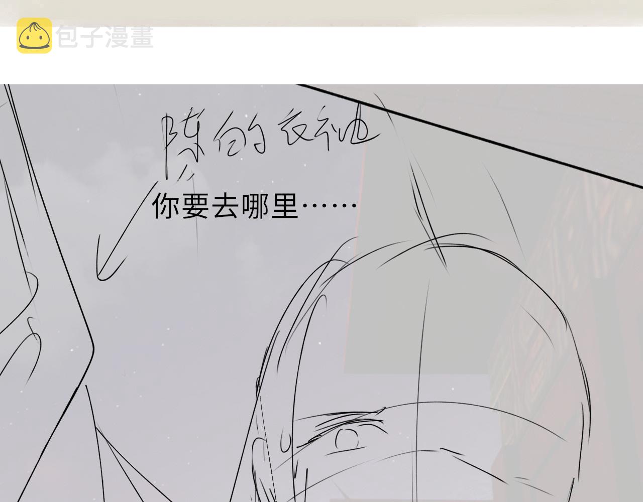 第54话 死而后生96