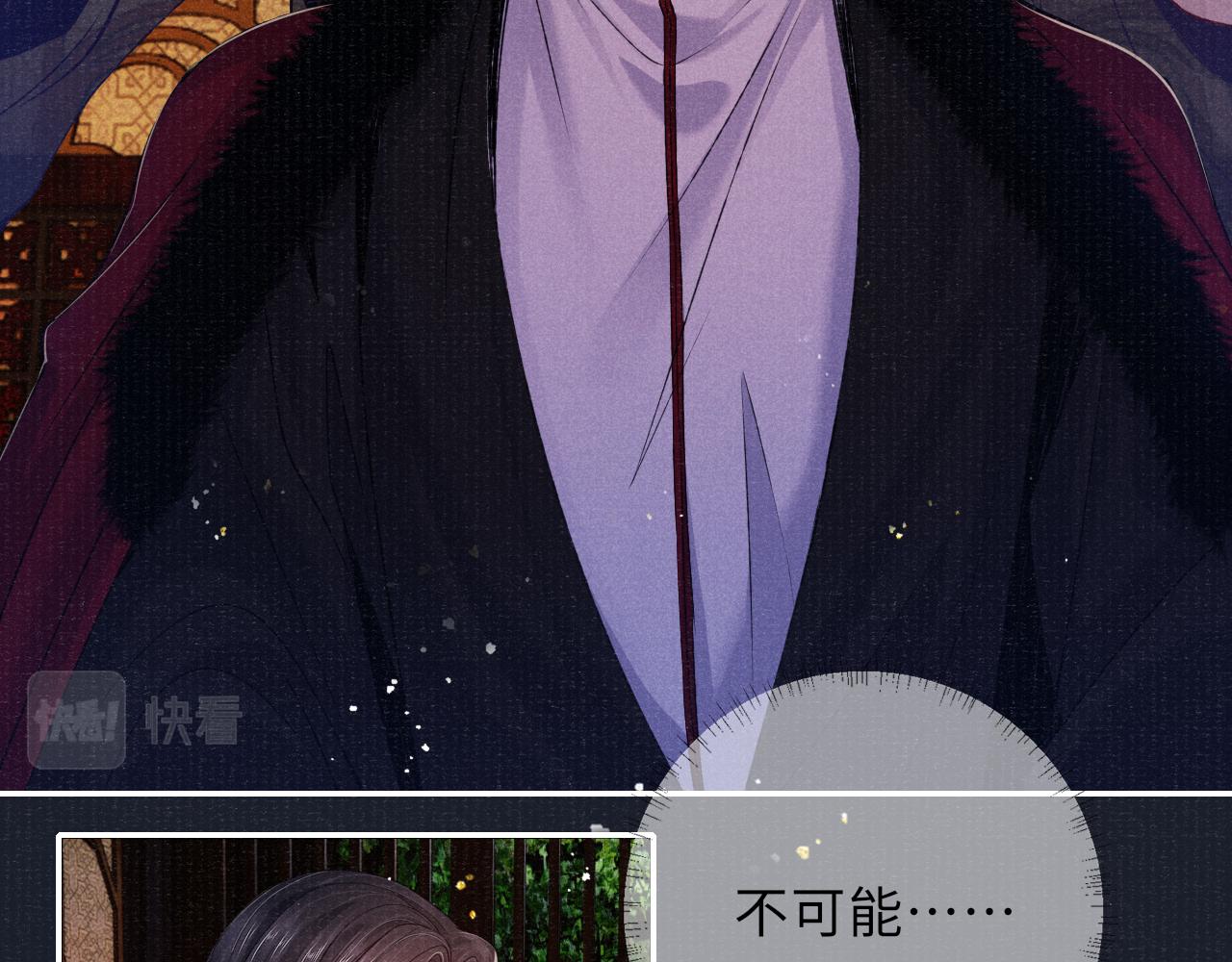 第77话 伺机而动32