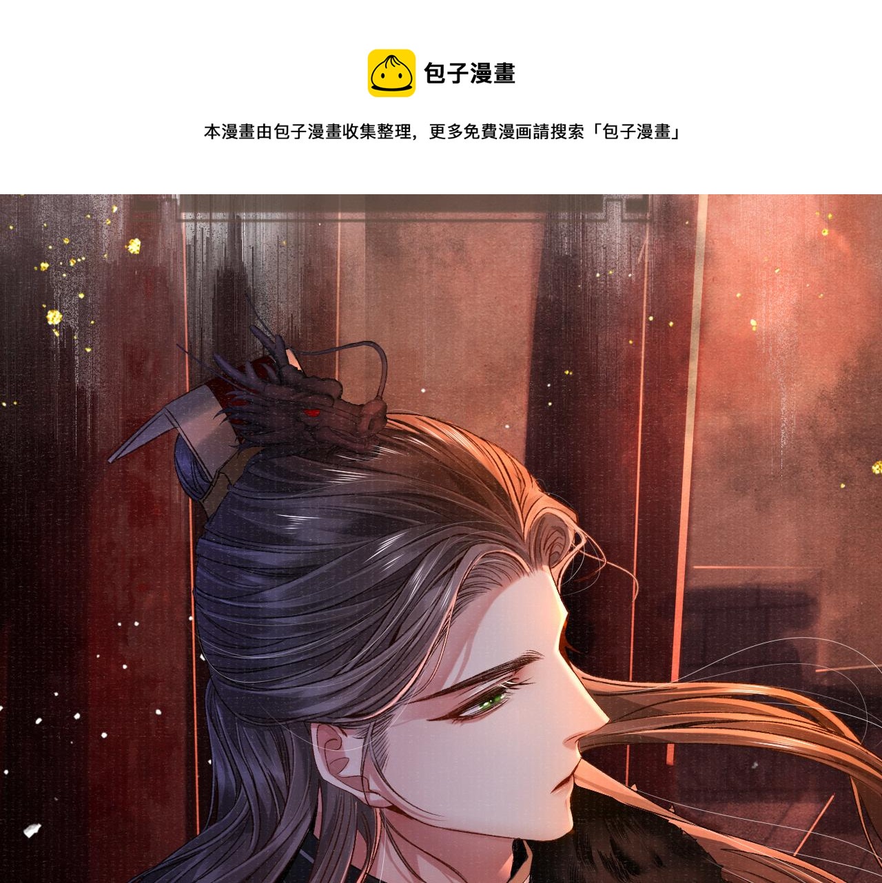 第81话 萧定的关心49