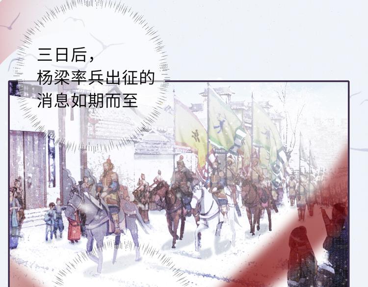 第14话 共浴4