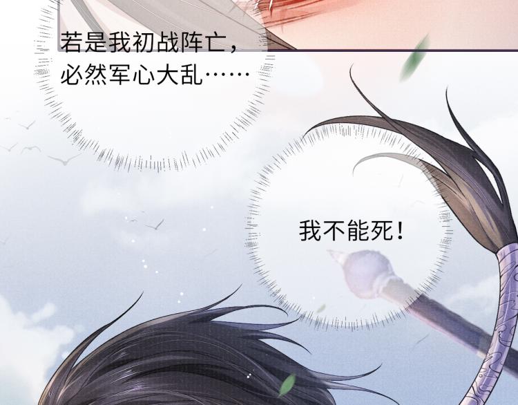 第23话 命悬一线61