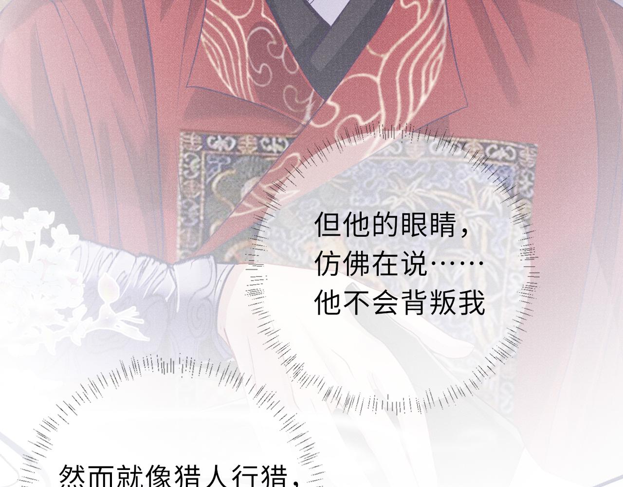第40话·第一季完结篇 决裂33