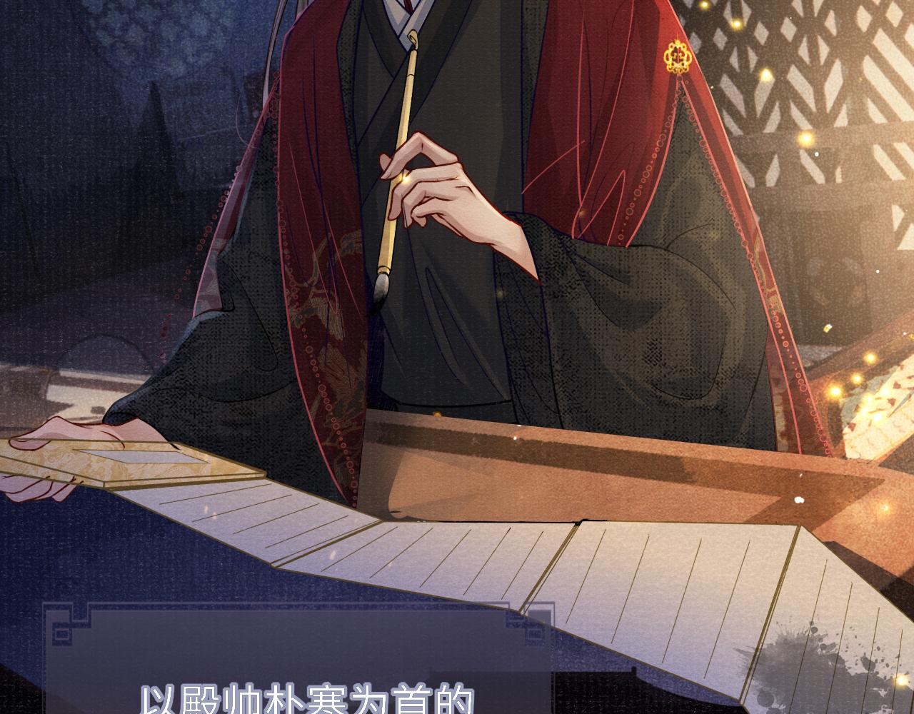 第59话 心不由己58