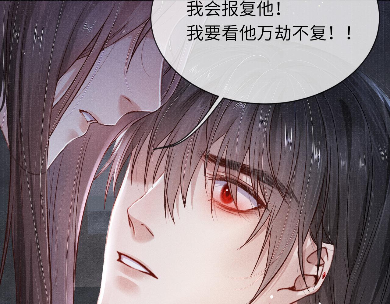 第35话 雨幕中的窥见47