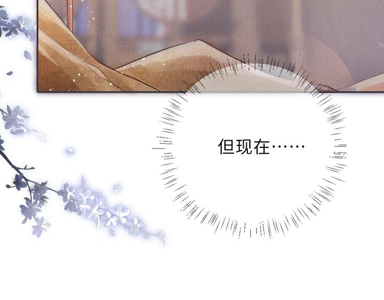 第17话 忽然的温柔35