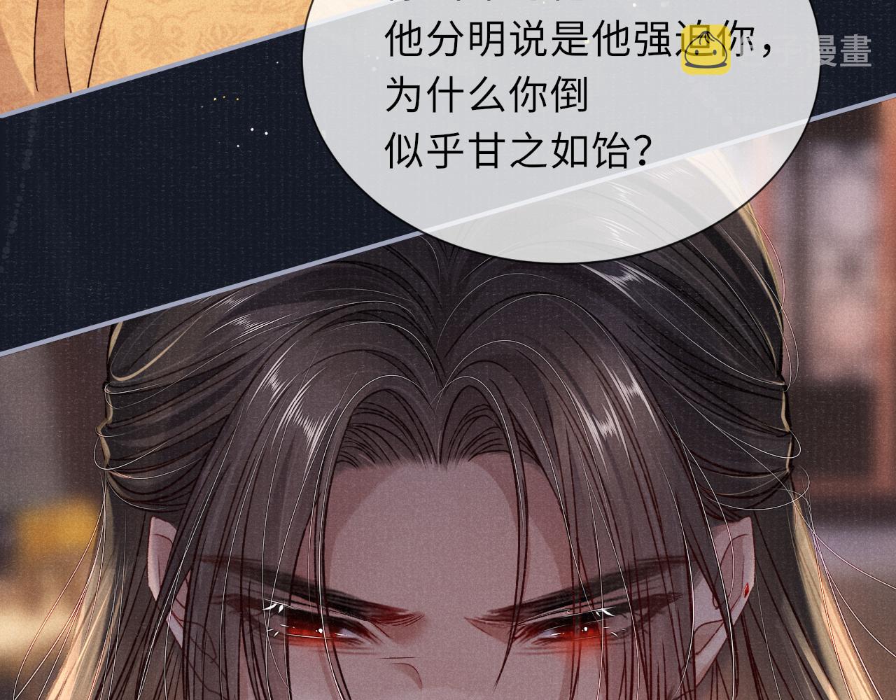 第68话质问64