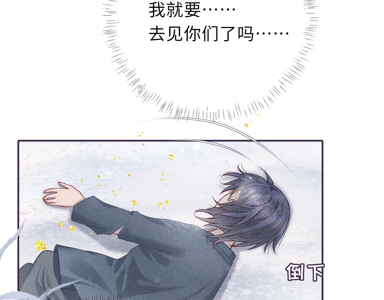 第41话 养了个崽31