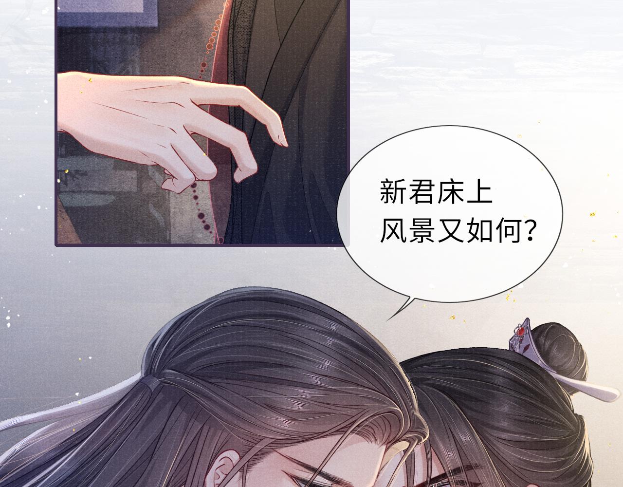 第53话 生死离别的前兆43