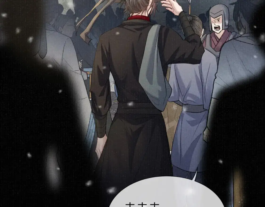完结章 终将重逢45