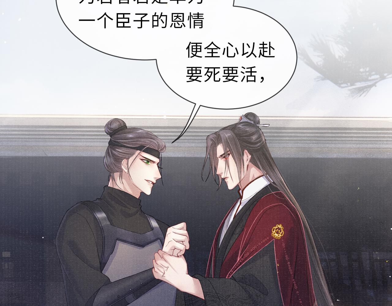 第55话 你别想逃！53