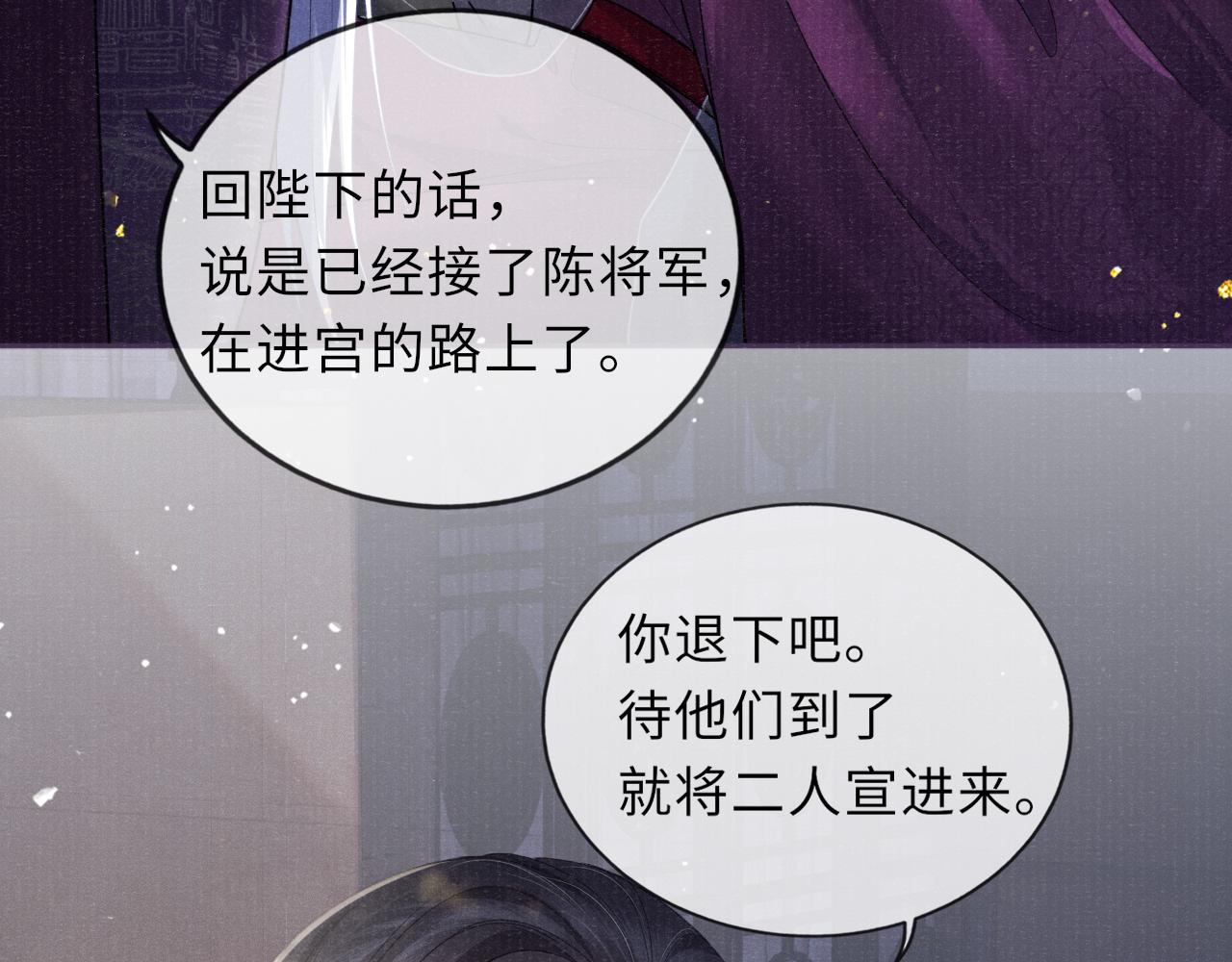 第40话·第一季完结篇 决裂17