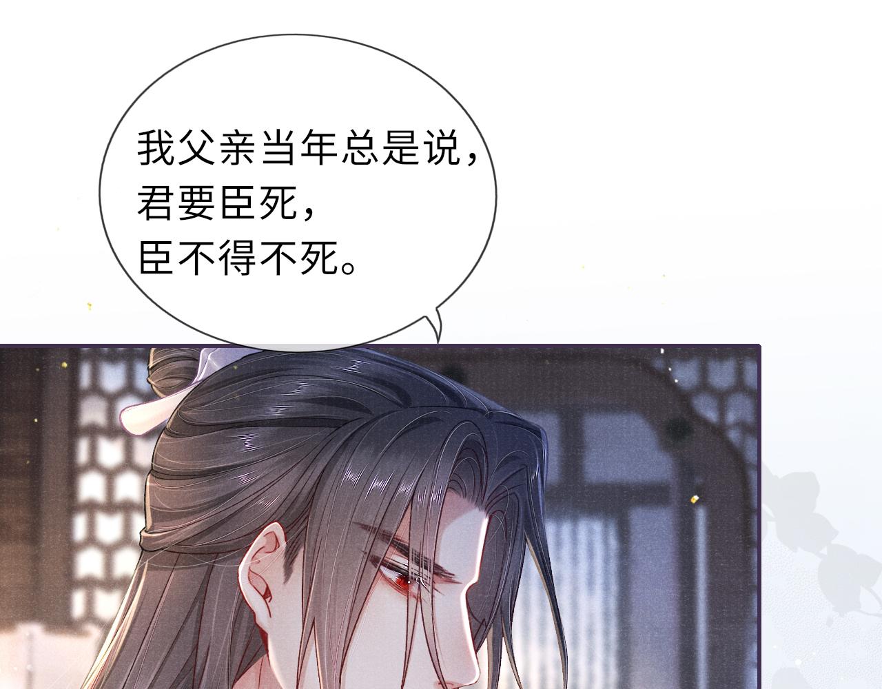 第52话 奇特的局面25